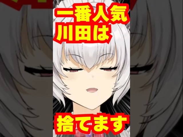 【日経新春杯】ギャンカスVtuberの1分競馬予想#shorts  #vtuber #競馬 #日経新春杯