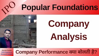 Popular Foundations IPO | Popular Foundations Limited Analysis | GMP | Review | IPO