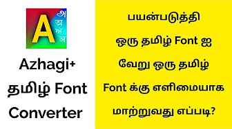 Download Vanavil Bamini Tamil Font Free Download Peatix
