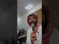 سقى الله - ماهر العبسي