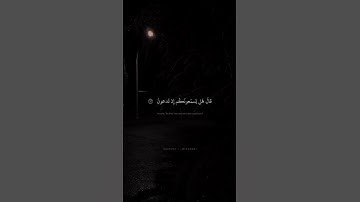 وَاتْلُ عَلَيْهِمْ نَبَأَ إِبْرَاهِيمَ -محمد صديق المنشاوي- سورة الشعراء