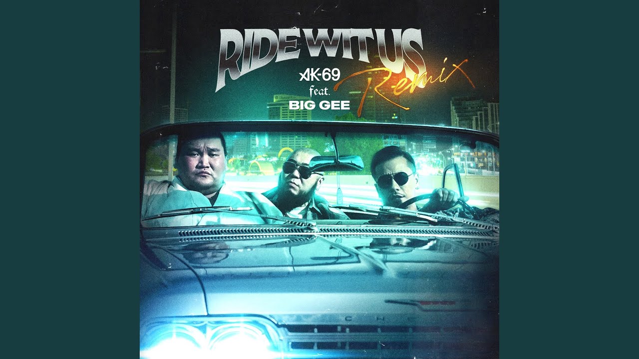 レッツゴー、レッツゴー、TE〜RU〜 Ride Wit Us (feat. BIG GEE) (Remix) - YouTube