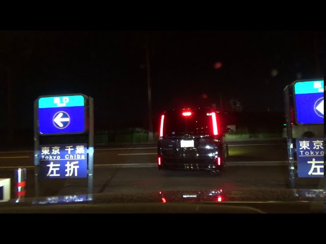 東京ディズニーランド 送迎用駐車場 首都高湾岸線 浦安入口 東京外環自動車道 高谷jct 10 06 Youtube 東京ディズニーランド 送迎用駐車場 首都高湾岸線 浦安入口 東京外環自動車道 高谷jct 10 06 Youtube
