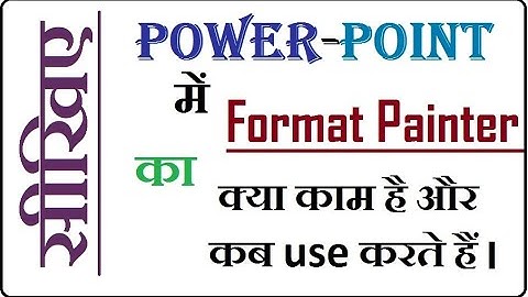 1: PowerPoint II Clipboard II use of Format Painter in PowerPoint