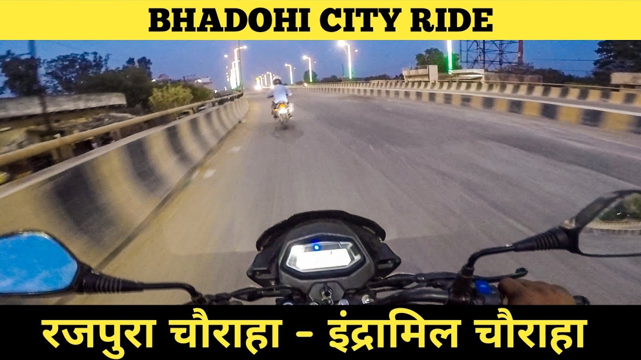 रजपुरा चौराहा से इंद्रामिल चौराहा | Bhadohi city video | Bhadohi vlogs ...