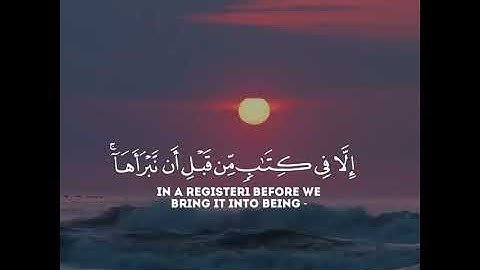 تلاوه خاشعه | بصوت القارئ سعد الغامدي | حالات واتس اب دينيه♥♥.