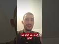 كلام مرتجل عن الشخص سريع الغضب 