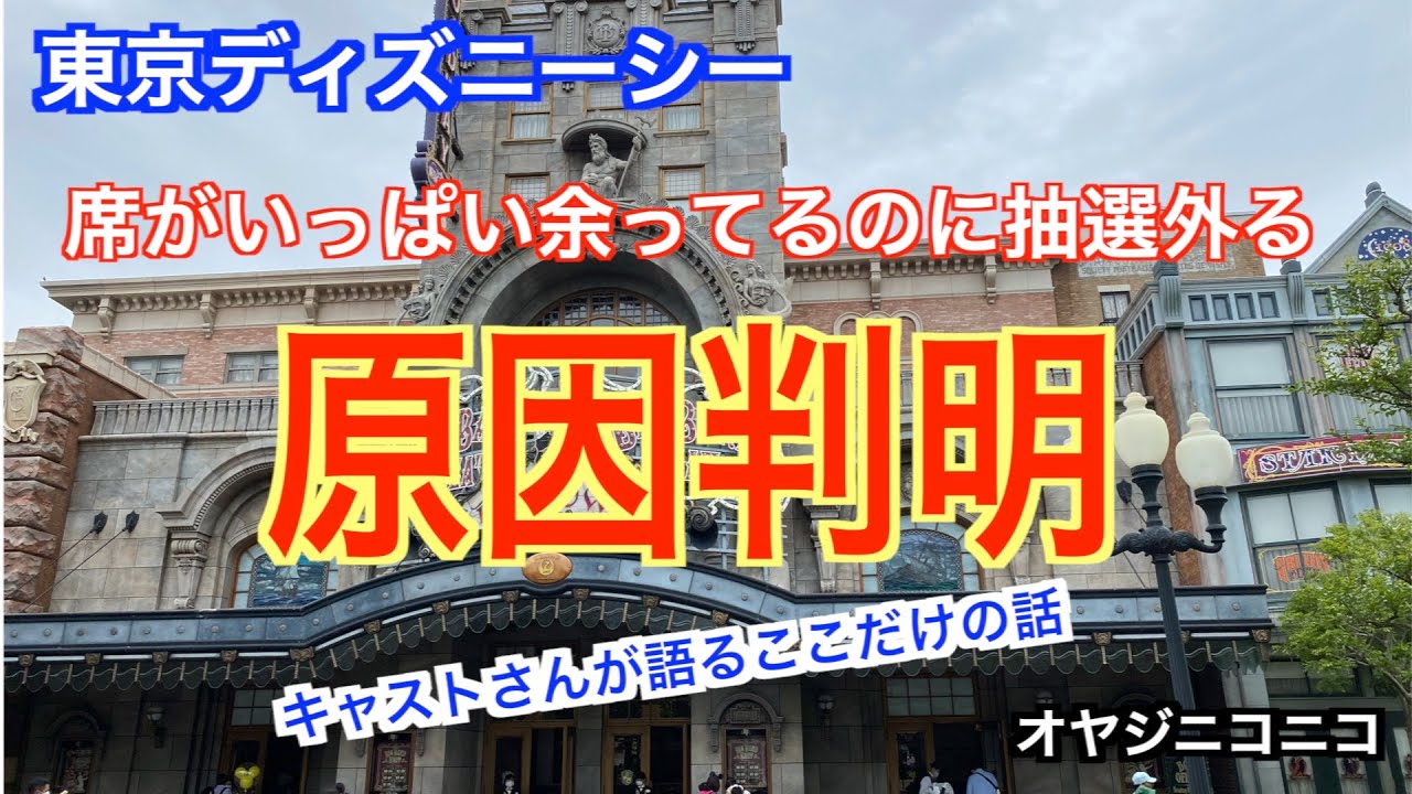 326 シー編 bエントリー外れる原因判明 Youtube