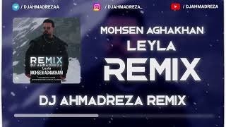 Mohsen Aghakhani - Leyla Remix ( DJ AHMADREZA ) - ریمیکس محسن آقاخانی  به نام لیلا