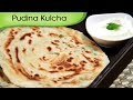 How To Make Kulcha | Pudina Kulcha Recipe | Indian Flatbread Recipe By  Ruchi Bharani