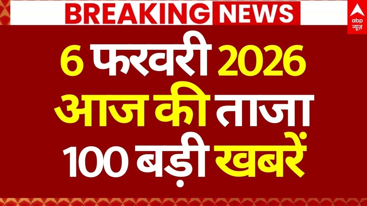 Superfast News LIVE: Headlines Today | Breaking News | Aaj Ki Taja Khabar | Latest | 6 February News