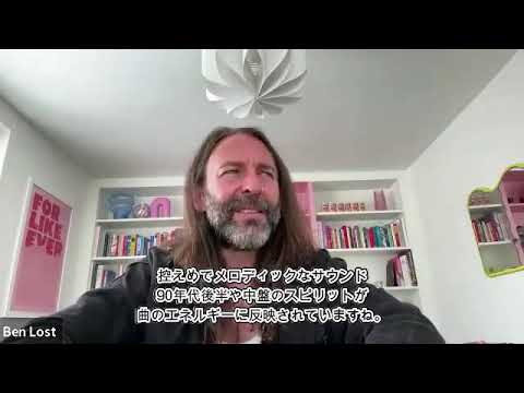 Ben Lost DJ Interview 07 Lost Language's policy - YouTube