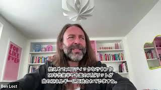 Ben Lost DJ Interview 07 Lost Language's policy - YouTube