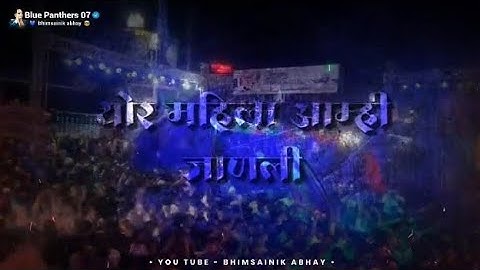 ramai jayanti status | ramabai Ambedkar status dr Babasaheb Ambedkar status 07 feb #trending