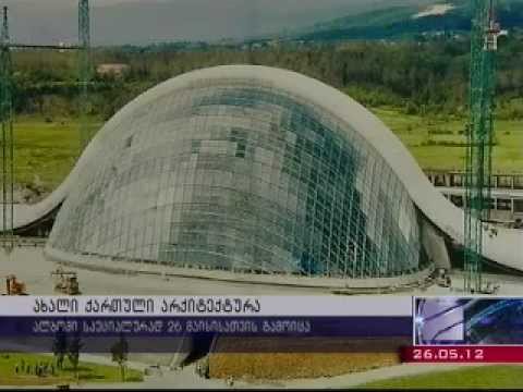 ახალი ქართული არქიტექტურა