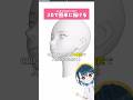 難しいポーズが描ける❗️3D機能の使い方【CLIP STUDIO PAINT / クリスタ】#shorts