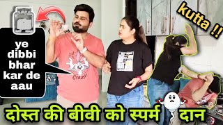 दोस्त की बीवी को Sperm Donate IVF के लिये | Sperm Donate Prank On Wife | D2 Prank