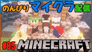 あそびいと 建築勢 ギミック勢 やる勢のマインクラフト 05 Youtube Live Minecraft Summary マイクラ動画