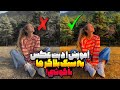 آموزش ادیت عکس به سبک بلاگر ها | ادیت با گوشی