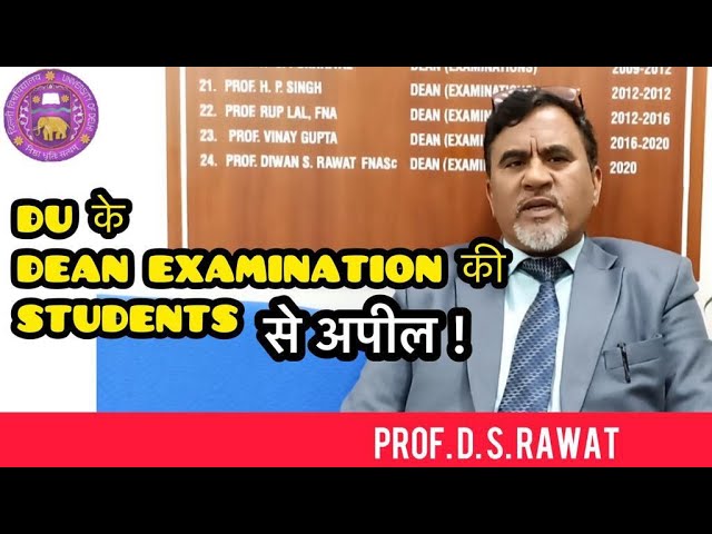 Rup Lal - Dean, Examinations - University of Delhi