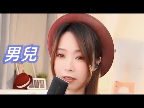 亮聲open《男兒》原創 粵語