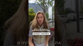 Марафон в Женеве #франция #жизньвофранции #париж