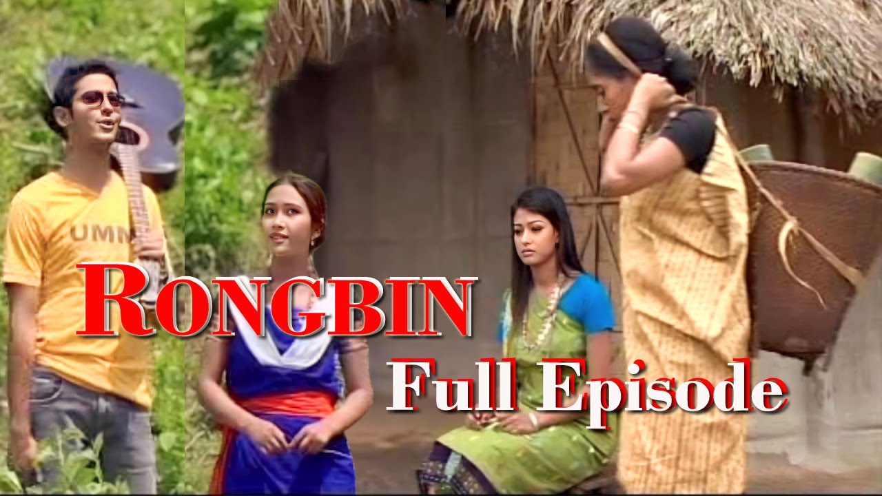 Rongbin Full Episode  Rongbin Full Movie