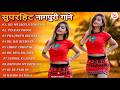 Dil Huwa Deewana |New Nagpuri Nonstop Song 2026 |Singer Shalini Dubey |Best of Nagpuri Song