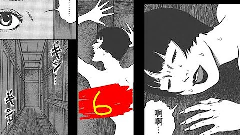 駁二伊藤潤二 駁二伊藤潤二