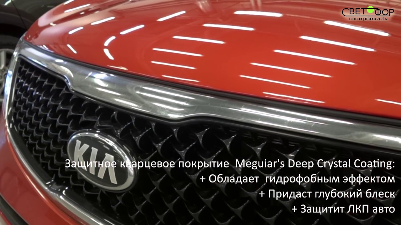 Кварцевое покрытие автомобиля это