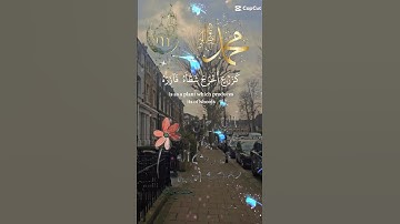 تلاوة خاشعة عطرة مباركة جميلة عذبة للشيخ ماهر المعيقلي ماتيسر من سورة الفتح