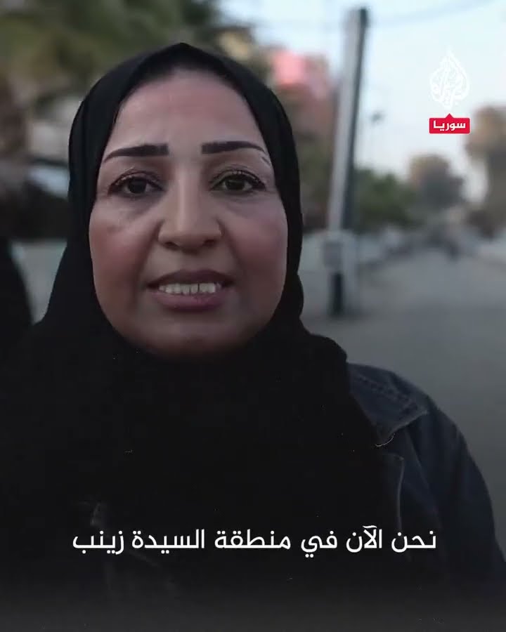 الأمن السوري يحبط مخططا لتفجير مقام السيدة زينب بدمشق من قبل عناصر من تنظيم الدولة