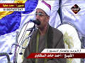 الشيخ احمد حامد السلكاوى ورائعة الرعد وقصار السور عزبة الاربعين الزعفران كفرالشيخ 6 5 2017
