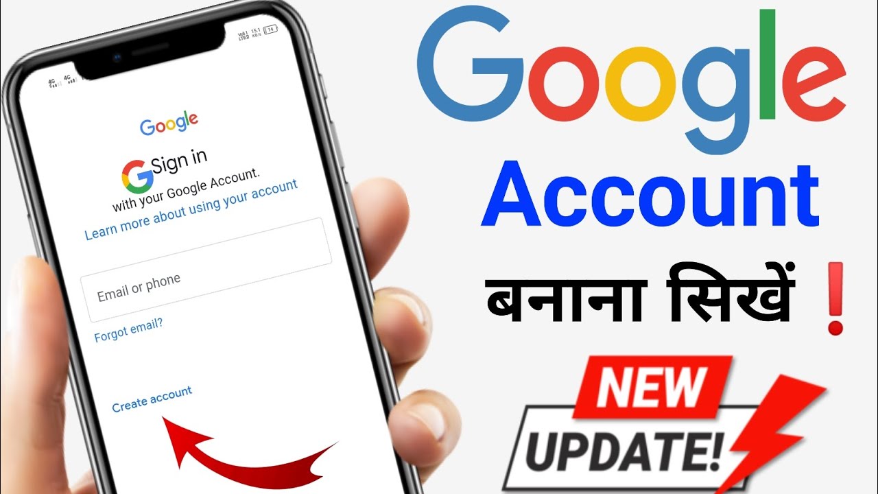 Google account kaise banaye new google account kaise bamaye how to