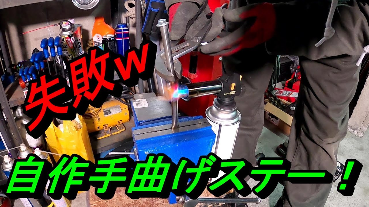 cb750f homemade meter bracket failed - YouTube