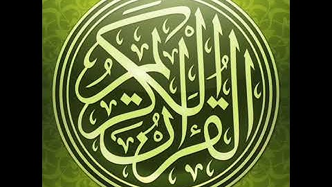 سورة عبس - مكررة ( 50 ) مرة - ياسر الدوسري