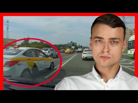 Стоило ли уступать таксисту? Разбор спорной ситуации на Ленинградском шоссе.