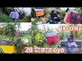 Indian No 1 couple friendly park | 🔥 Kolkata best couple friendly park | Oyo park | disneyland park