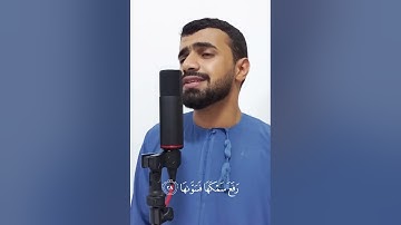 سورة النازعات بصوت القارئ حمدي دويد