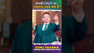 Power of Focus🔥💯 Best Inspirational Video by Sonu Sharma #motivation #sonusharma #success