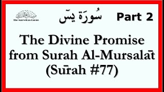 YT144 What is the Divine Promise from Surah Al-Mursalat (Surah 77)?