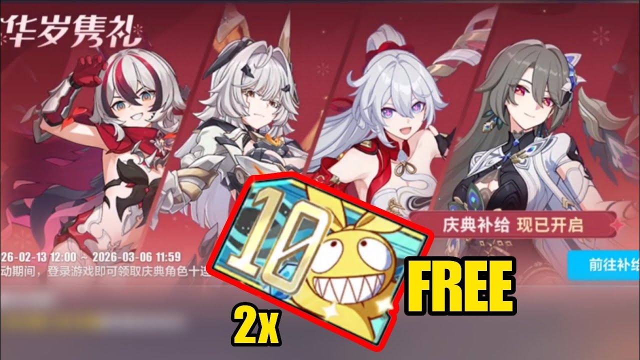 Honkai Impact 3 v8.7 - Бесплатный билет на 10 призывов персонажей в честь праздника