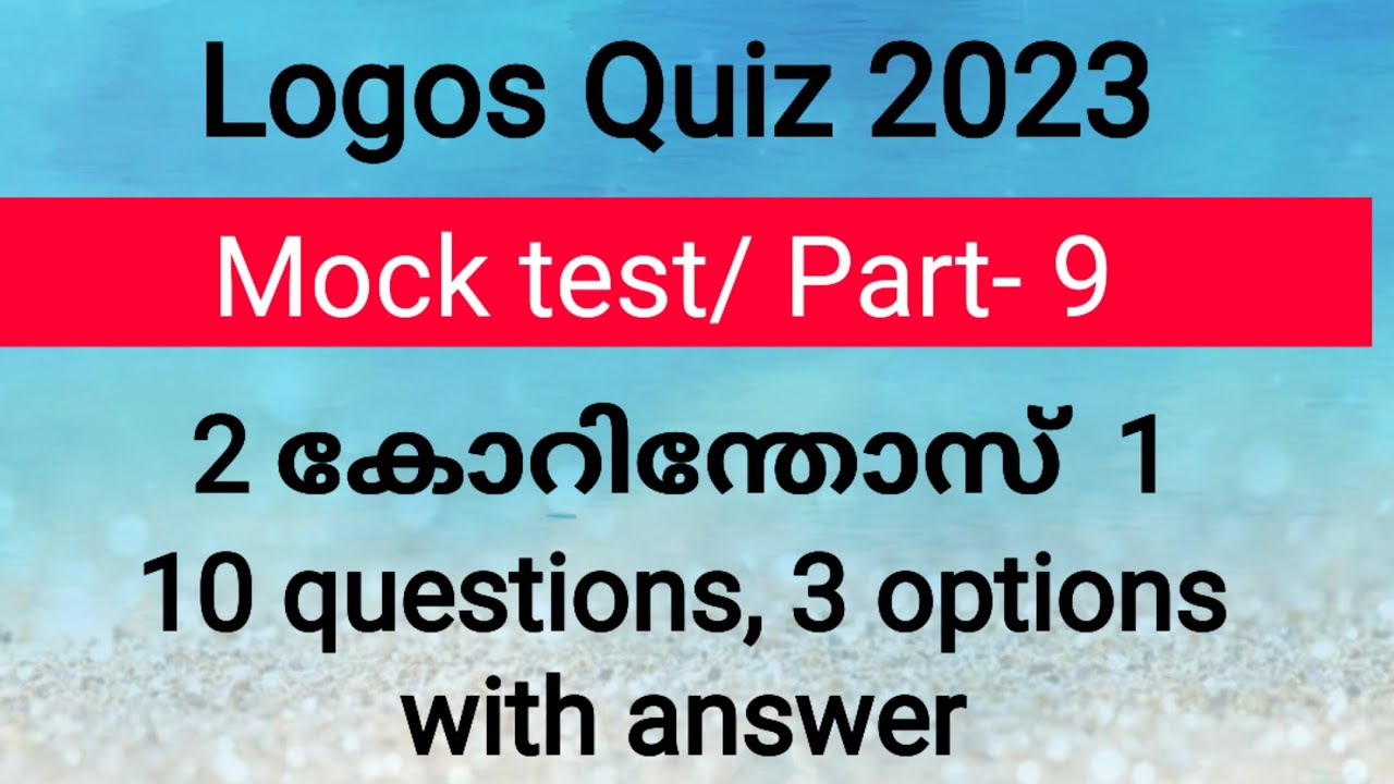 ramadan quiz in malayalam ramadan quiz in malayalam