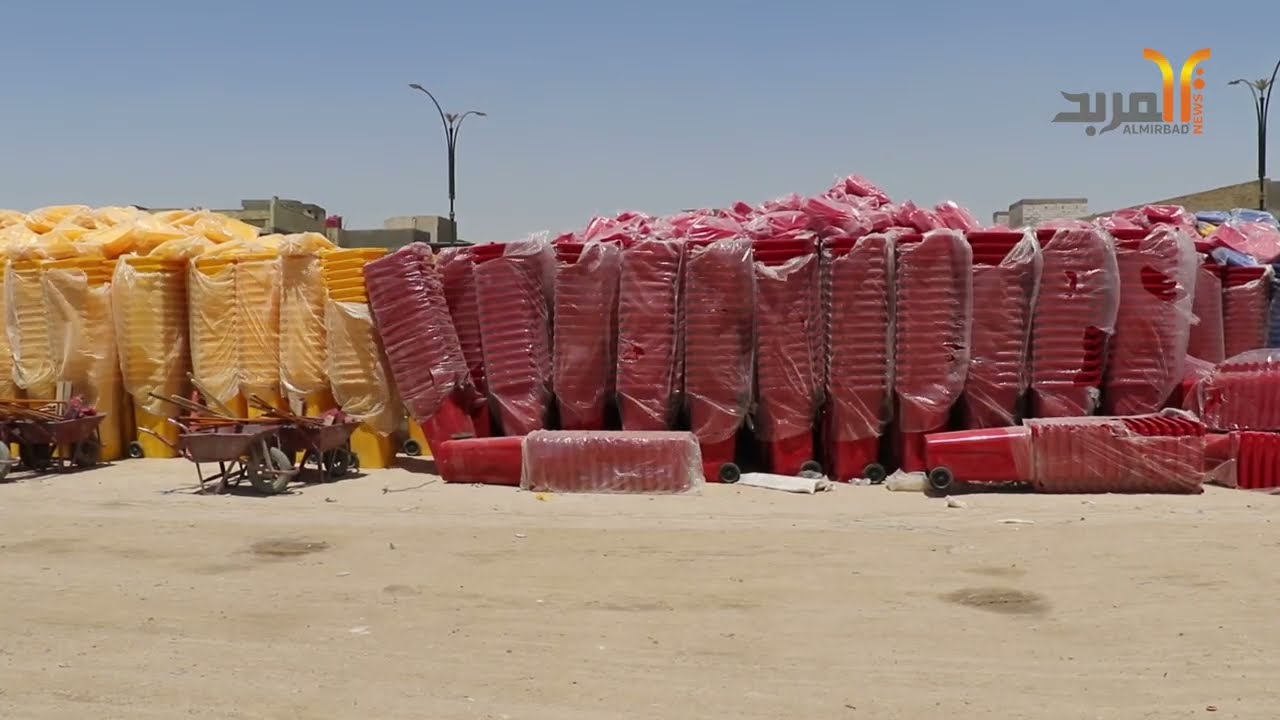 شركة التنظيف توضح آلية وخطة عملها في البصرة وتفتح باب الشكاوى #المربد