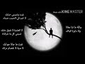 والله ما نتا معانا من أجمل أغاني فتح الله المغاري والله ما نتا معانا من أجمل أغاني فتح الله المغاري