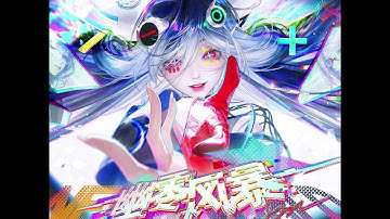 "My Wwwishlist" (with lyrics)「Glitchwave Nihil OST. 03」| Path to Nowhere