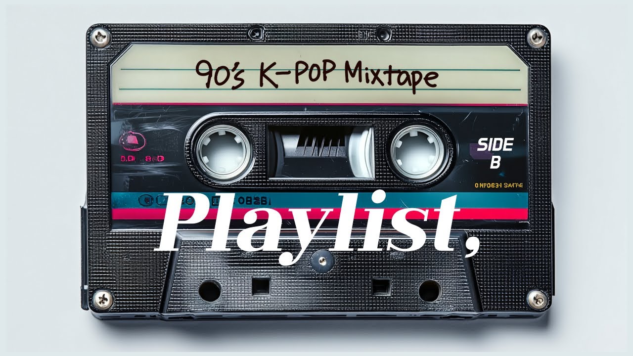 Playlist 🎧 초보운전이지만 음악은 틀고 싶어 🚗 신나는 90s K‑POP 드라이브 믹스테이프 sideB