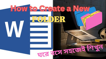 How to Create New Folder / নতুন ফোল্ডার তৈরি
