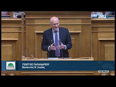 Ομιλία Γιώργου Α. Παπανδρέου στη συζήτηση στη Βουλή του Νομοσχεδίου “Κώδικας Μετανάστευσης”.