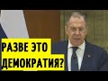 Лавров о попытках Запада ИЗОЛИРОВАТЬ РФ: Колесят по миру и ТРЕБУЮТ осудить Россию